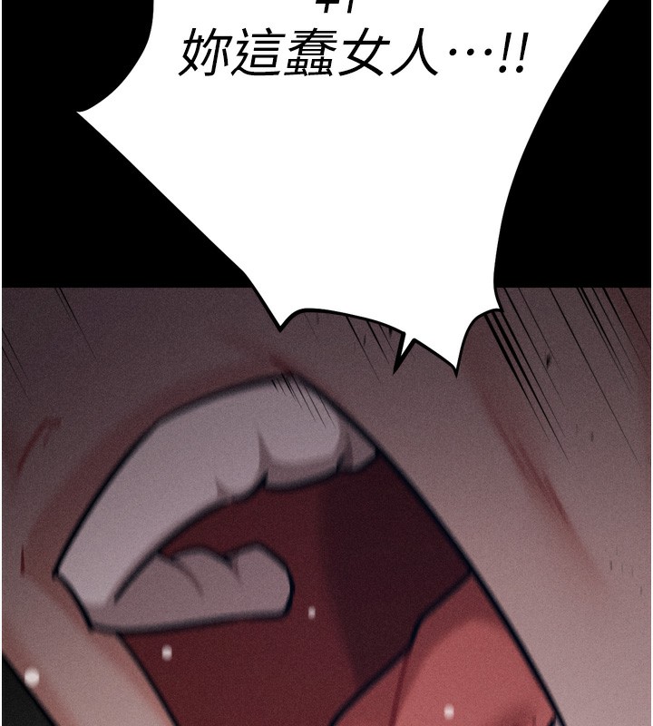 [韩国漫画] 选手村_母猪调教 剧情,OL#[230P]-169