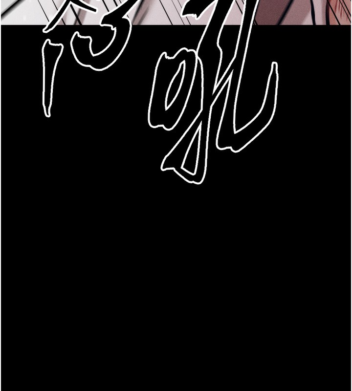 [韩国漫画] 选手村_母猪调教 剧情,OL#[230P]-171