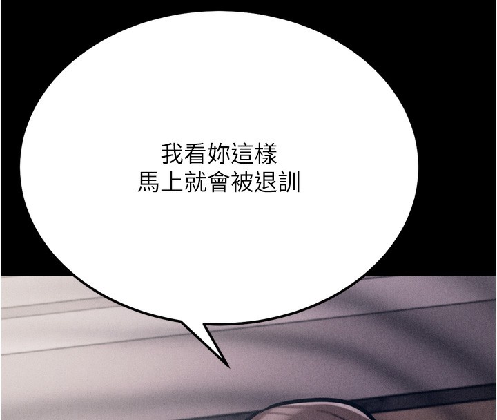 [韩国漫画] 选手村_母猪调教 剧情,OL#[230P]-172