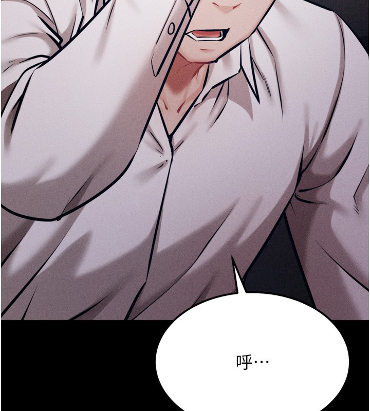 [韩国漫画] 选手村_母猪调教 剧情,OL#[230P]-177