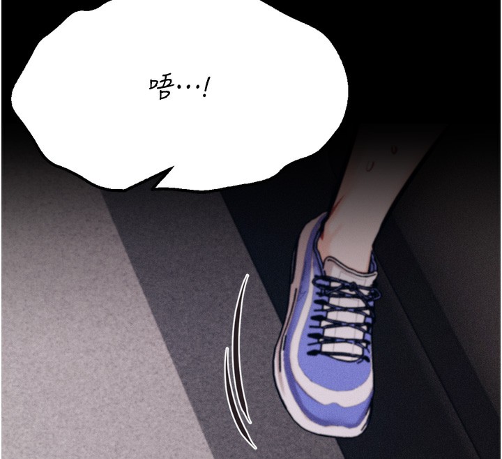 [韩国漫画] 选手村_母猪调教 剧情,OL#[230P]-223