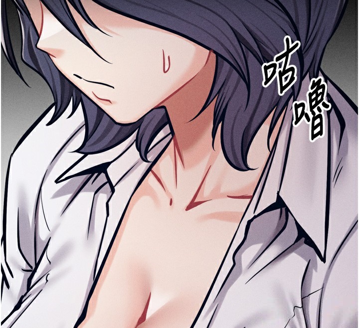 [韩国漫画] 选手村_母猪调教 剧情,OL#[230P]-27