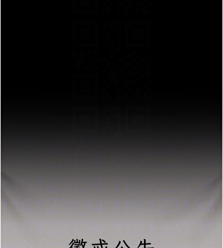 [韩国漫画] 选手村_母猪调教 剧情,OL#[230P]-29