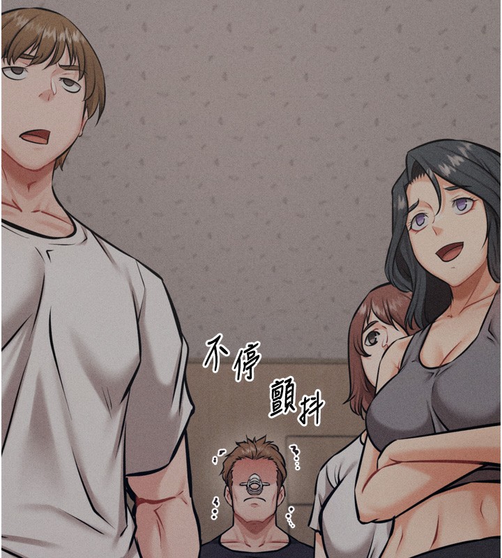 [韩国漫画] 选手村_母猪调教 剧情,OL#[230P]-34