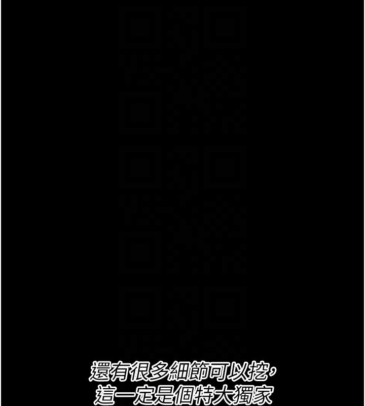 [韩国漫画] 选手村_母猪调教 剧情,OL#[230P]-41