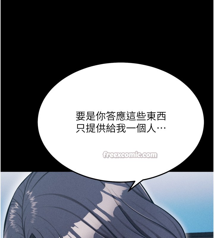 [韩国漫画] 选手村_母猪调教 剧情,OL#[230P]-50