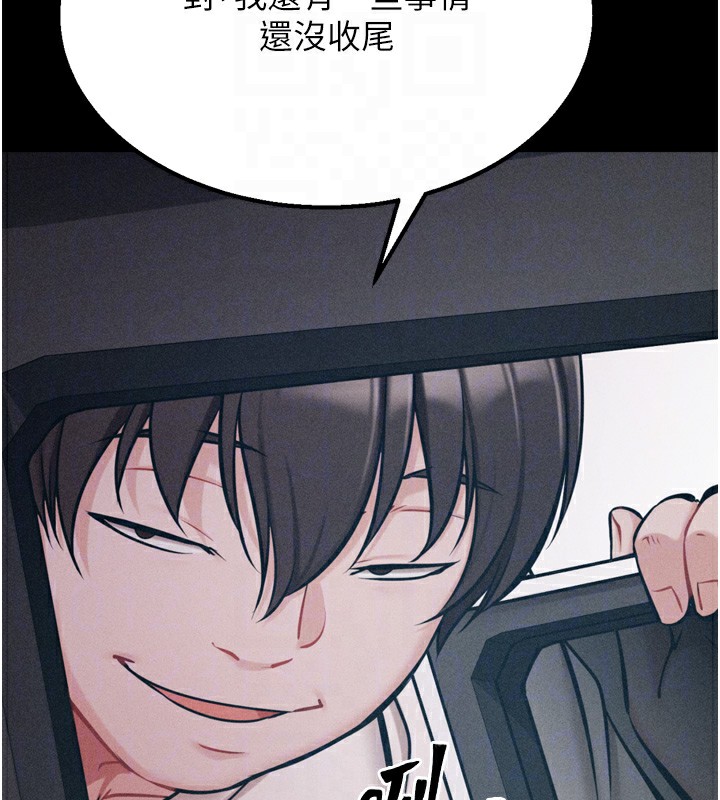 [韩国漫画] 选手村_母猪调教 剧情,OL#[230P]-74