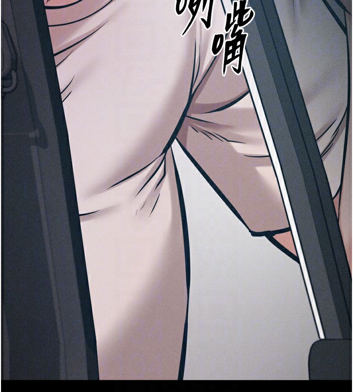 [韩国漫画] 选手村_母猪调教 剧情,OL#[230P]-75