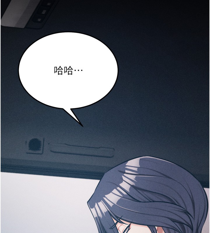 [韩国漫画] 选手村_母猪调教 剧情,OL#[230P]-80