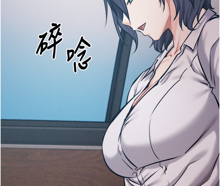 [韩国漫画] 选手村_母猪调教 剧情,OL#[230P]-81