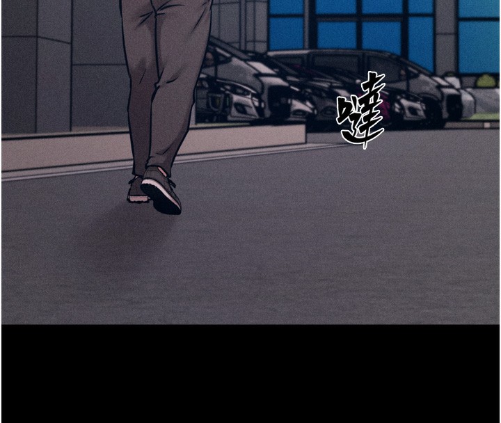 [韩国漫画] 选手村_母猪调教 剧情,OL#[230P]-88