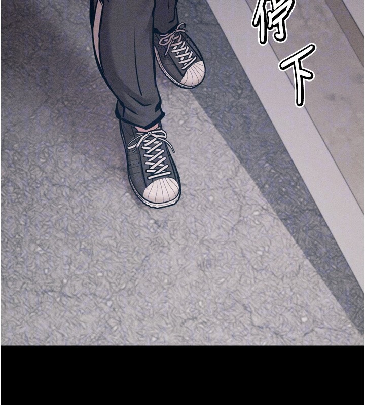 [韩国漫画] 选手村_母猪调教 剧情,OL#[230P]-91