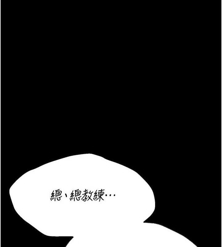 [韩国漫画] 选手村_母猪调教 剧情,OL#[211P]-1