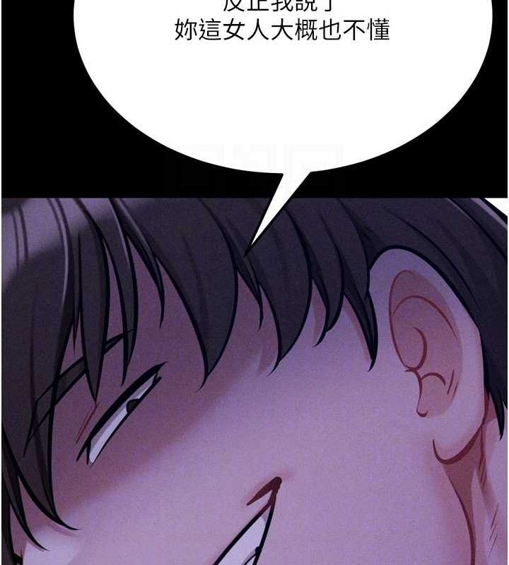 [韩国漫画] 选手村_母猪调教 剧情,OL#[211P]-102