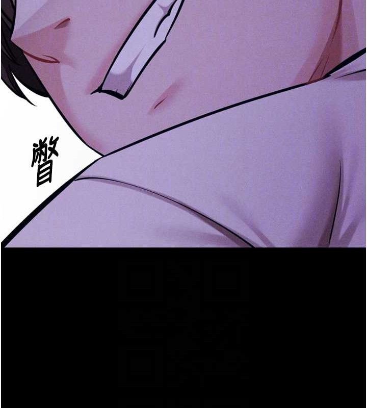 [韩国漫画] 选手村_母猪调教 剧情,OL#[211P]-103