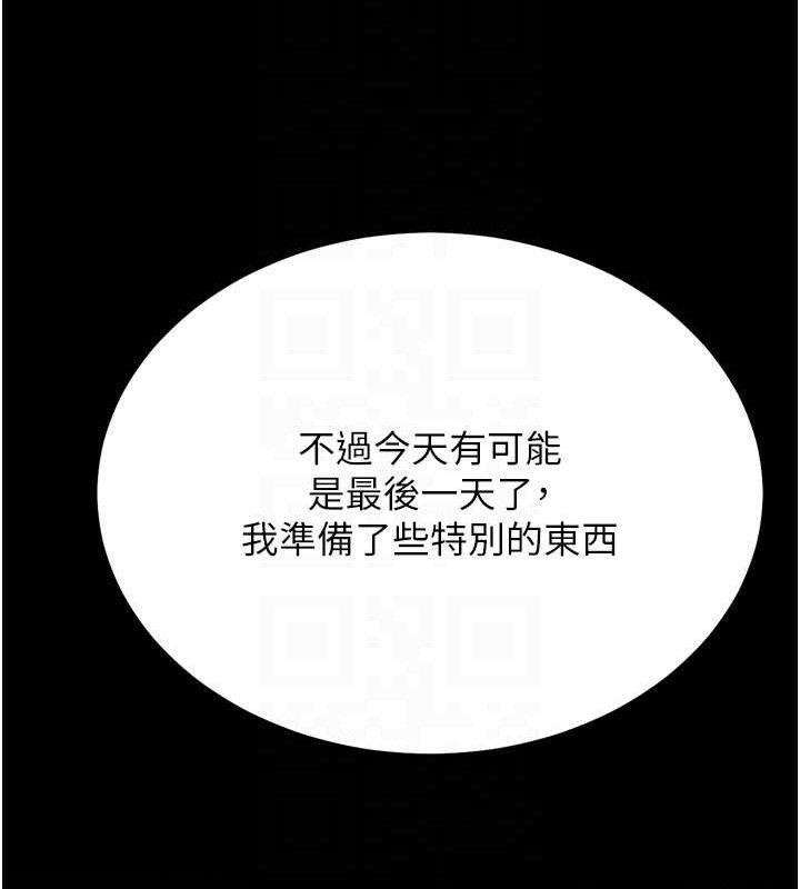 [韩国漫画] 选手村_母猪调教 剧情,OL#[211P]-104
