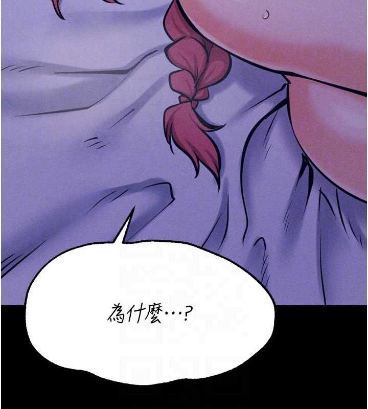 [韩国漫画] 选手村_母猪调教 剧情,OL#[211P]-110