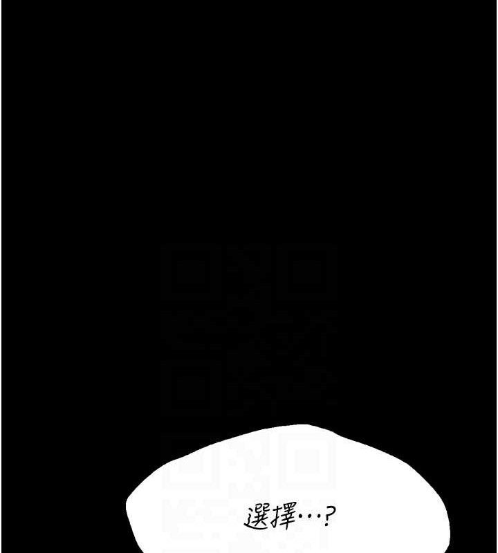 [韩国漫画] 选手村_母猪调教 剧情,OL#[211P]-116
