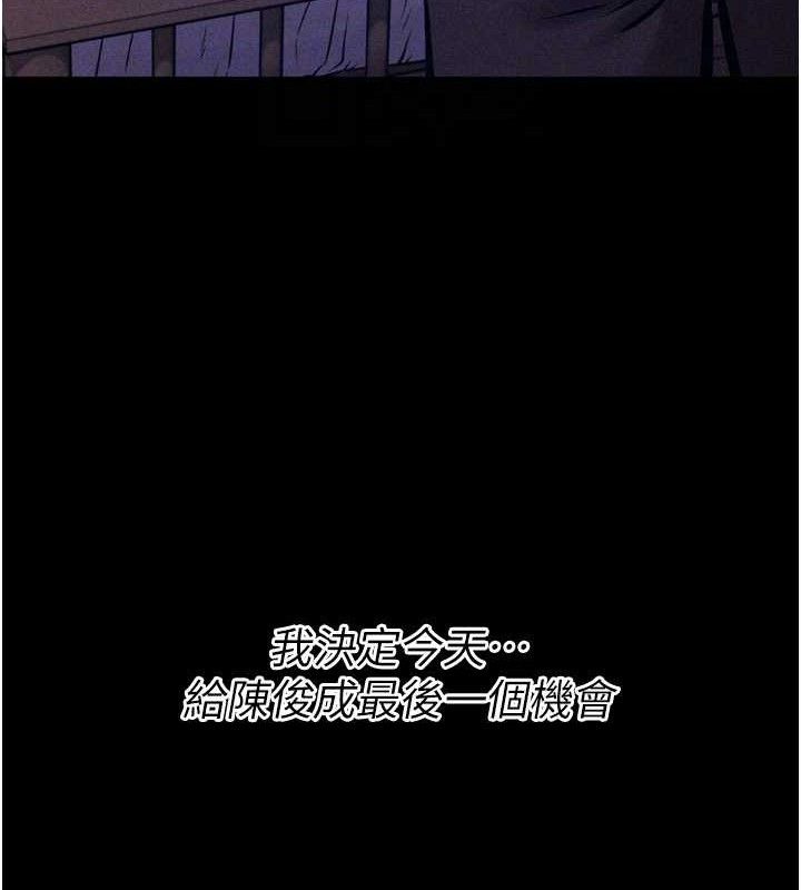 [韩国漫画] 选手村_母猪调教 剧情,OL#[211P]-119