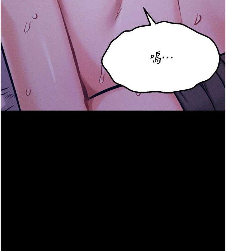 [韩国漫画] 选手村_母猪调教 剧情,OL#[211P]-131