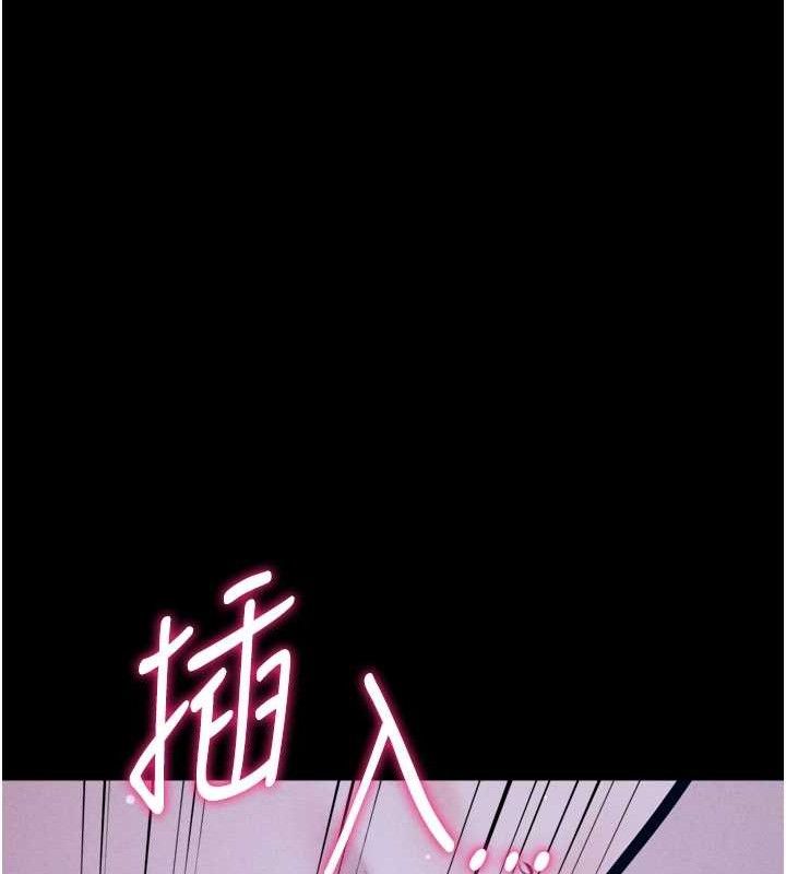 [韩国漫画] 选手村_母猪调教 剧情,OL#[211P]-141