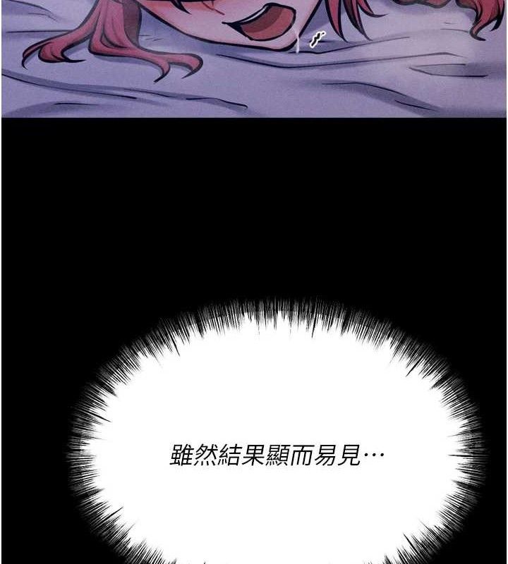 [韩国漫画] 选手村_母猪调教 剧情,OL#[211P]-146