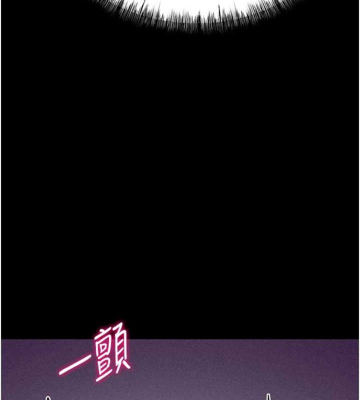 [韩国漫画] 选手村_母猪调教 剧情,OL#[211P]-147