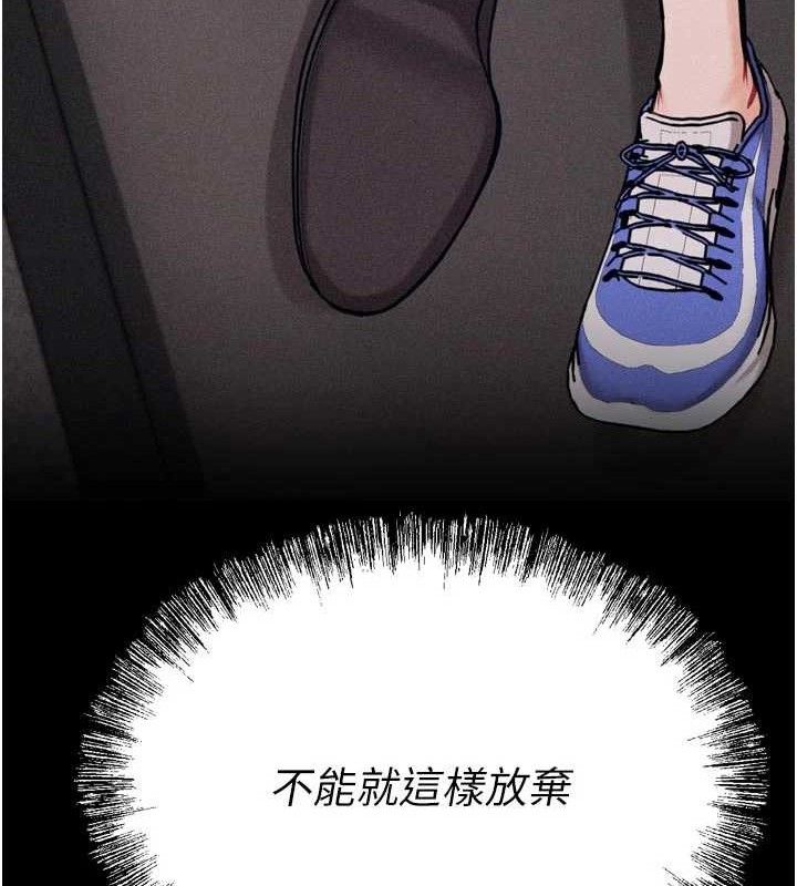 [韩国漫画] 选手村_母猪调教 剧情,OL#[211P]-15