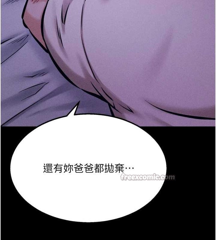 [韩国漫画] 选手村_母猪调教 剧情,OL#[211P]-153