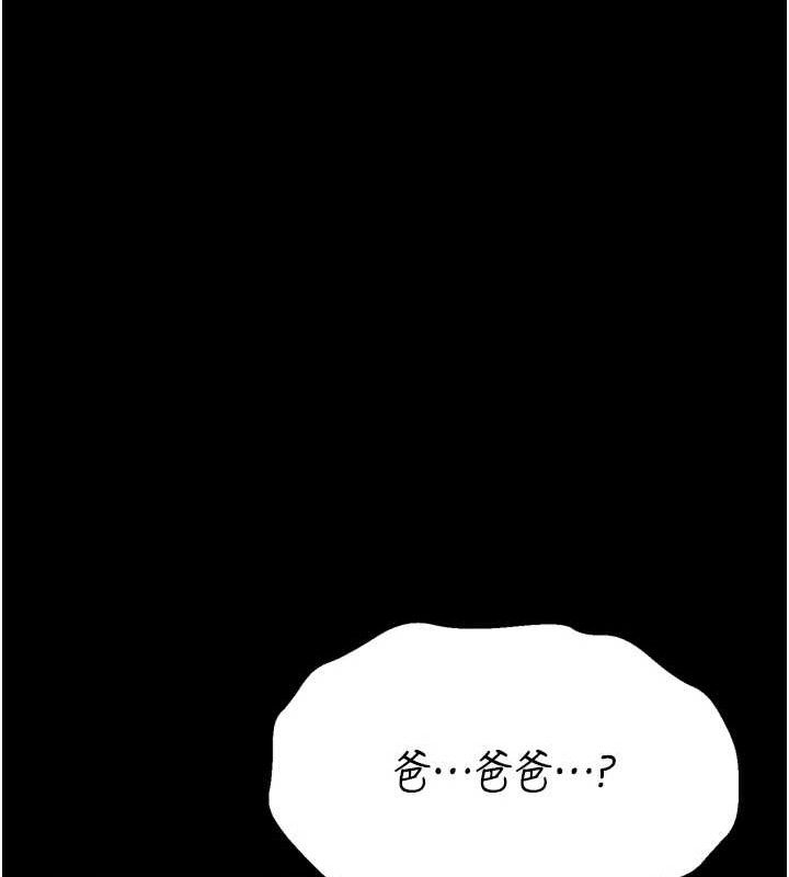 [韩国漫画] 选手村_母猪调教 剧情,OL#[211P]-154