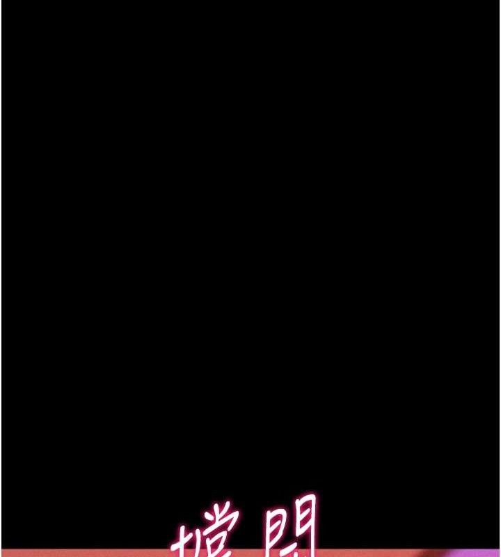 [韩国漫画] 选手村_母猪调教 剧情,OL#[211P]-157