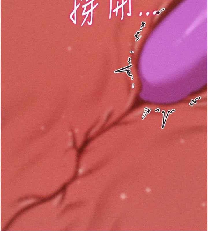 [韩国漫画] 选手村_母猪调教 剧情,OL#[211P]-158