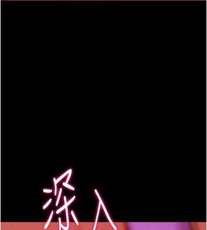 [韩国漫画] 选手村_母猪调教 剧情,OL#[211P]-159