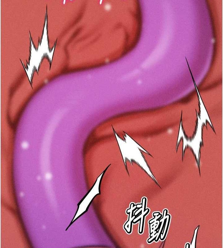 [韩国漫画] 选手村_母猪调教 剧情,OL#[211P]-160