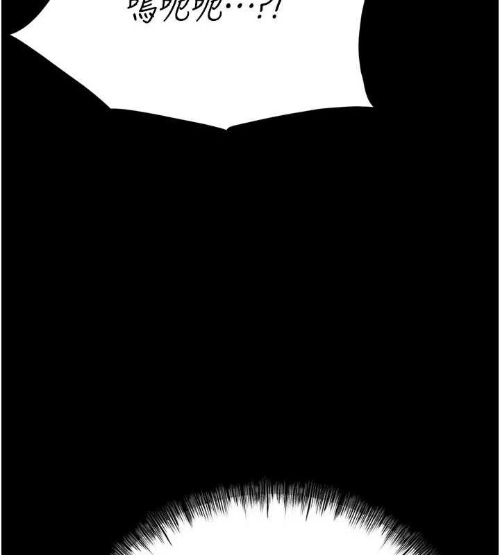 [韩国漫画] 选手村_母猪调教 剧情,OL#[211P]-163