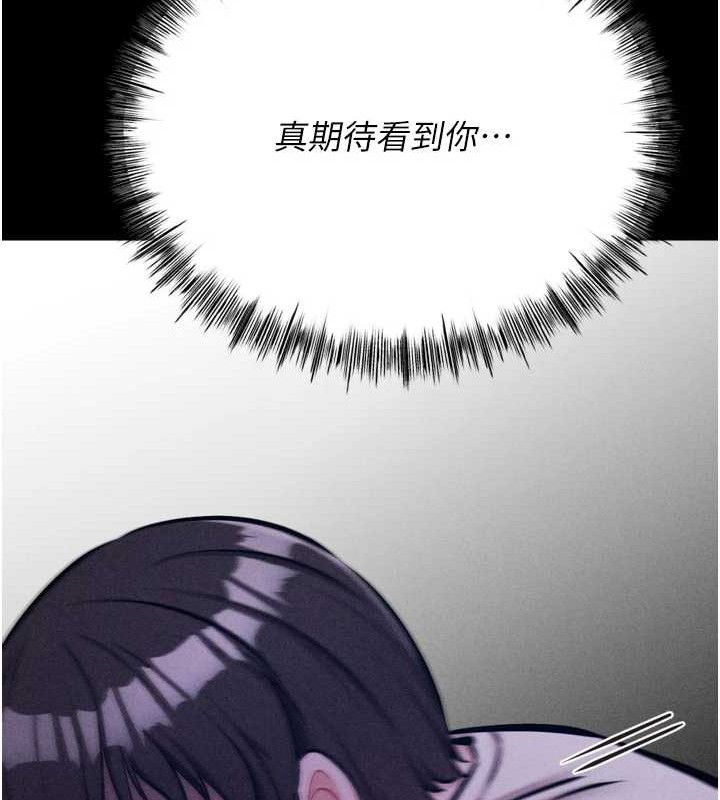 [韩国漫画] 选手村_母猪调教 剧情,OL#[211P]-164