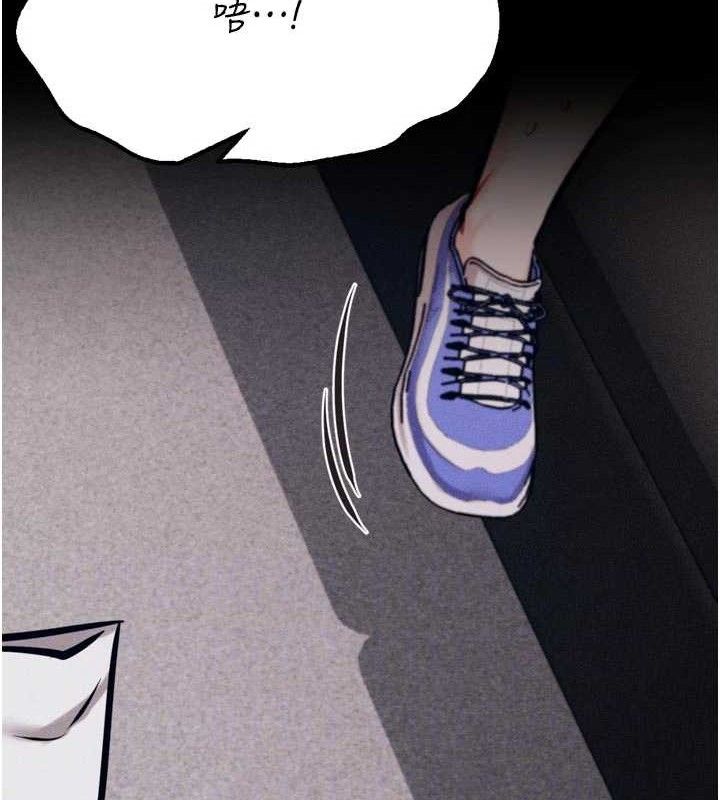 [韩国漫画] 选手村_母猪调教 剧情,OL#[211P]-17