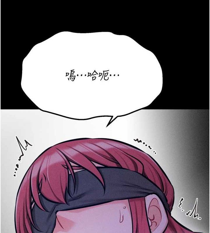 [韩国漫画] 选手村_母猪调教 剧情,OL#[211P]-170