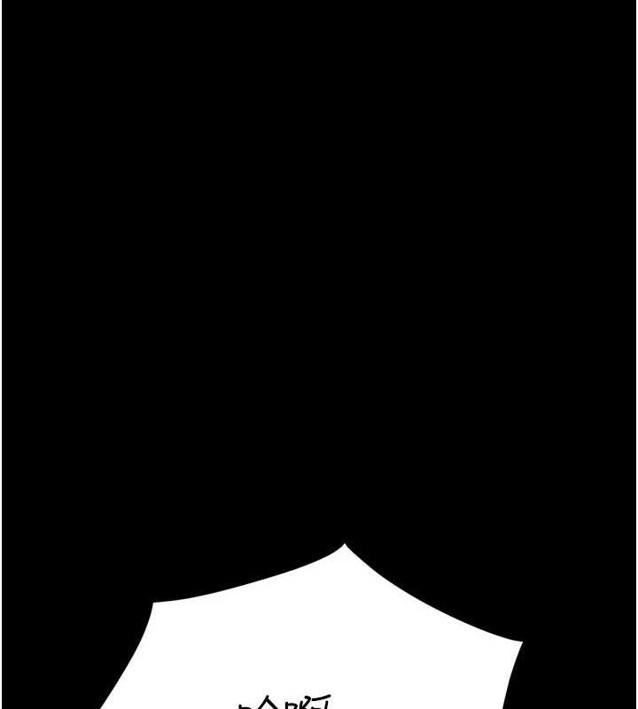 [韩国漫画] 选手村_母猪调教 剧情,OL#[211P]-175