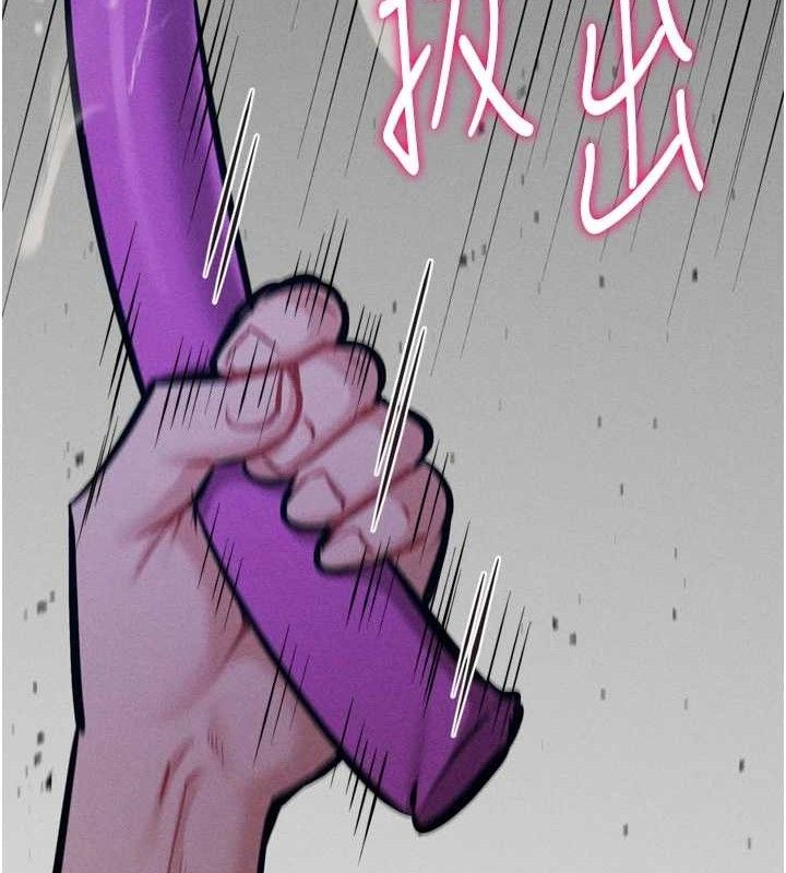 [韩国漫画] 选手村_母猪调教 剧情,OL#[211P]-179