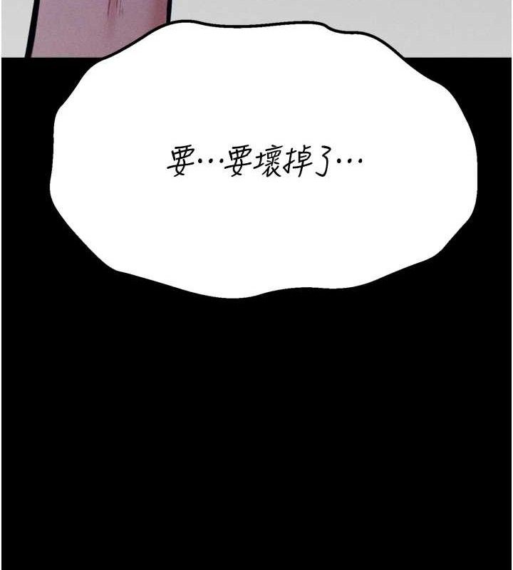 [韩国漫画] 选手村_母猪调教 剧情,OL#[211P]-180