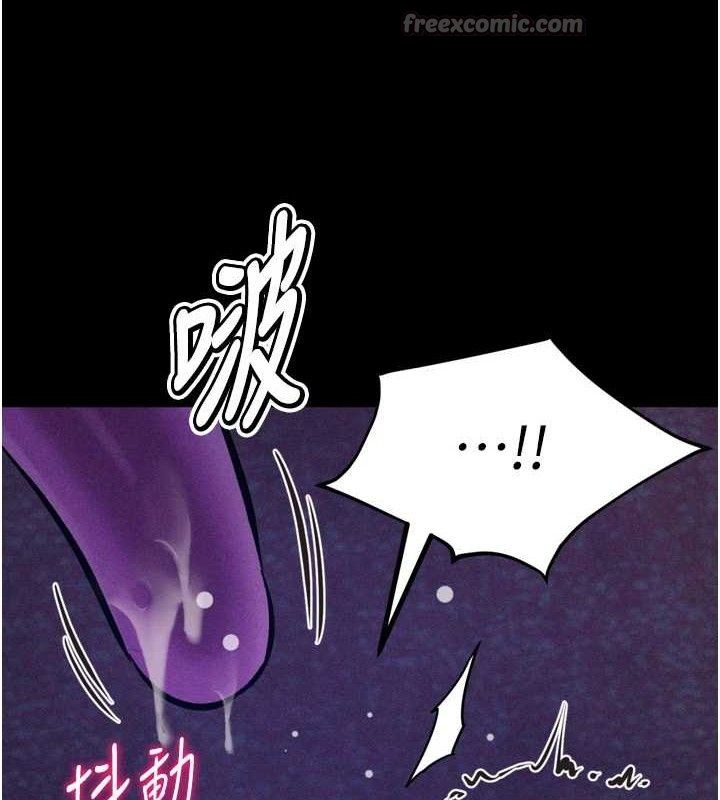 [韩国漫画] 选手村_母猪调教 剧情,OL#[211P]-181