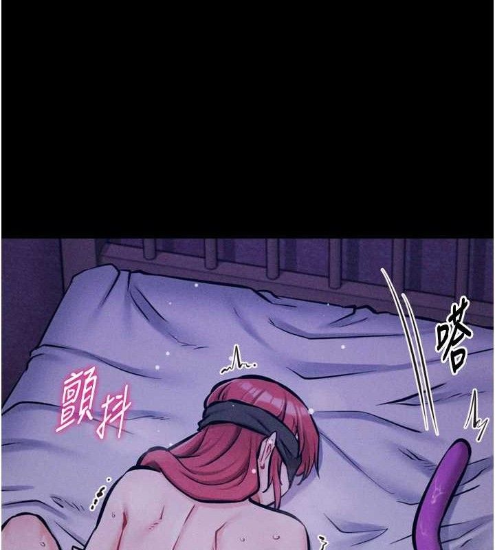 [韩国漫画] 选手村_母猪调教 剧情,OL#[211P]-187