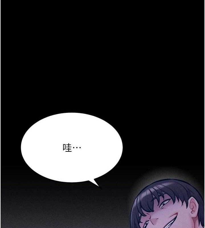 [韩国漫画] 选手村_母猪调教 剧情,OL#[211P]-189