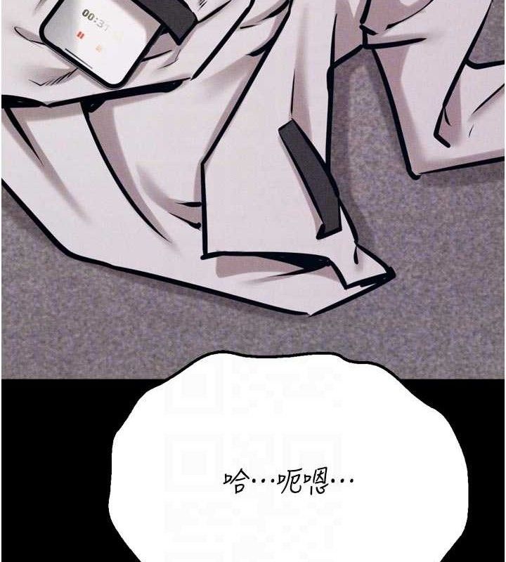 [韩国漫画] 选手村_母猪调教 剧情,OL#[211P]-19