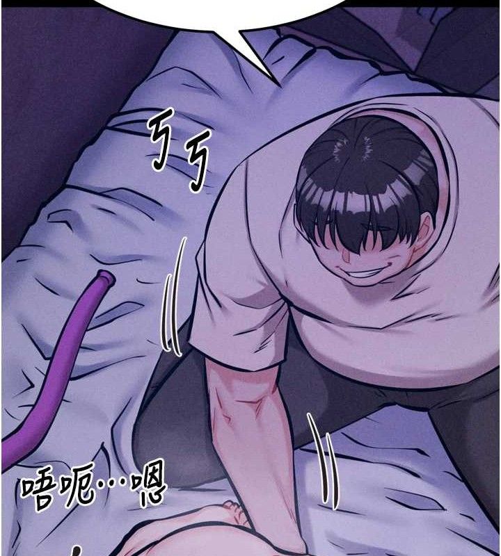 [韩国漫画] 选手村_母猪调教 剧情,OL#[211P]-193