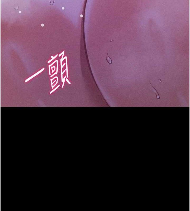 [韩国漫画] 选手村_母猪调教 剧情,OL#[211P]-197