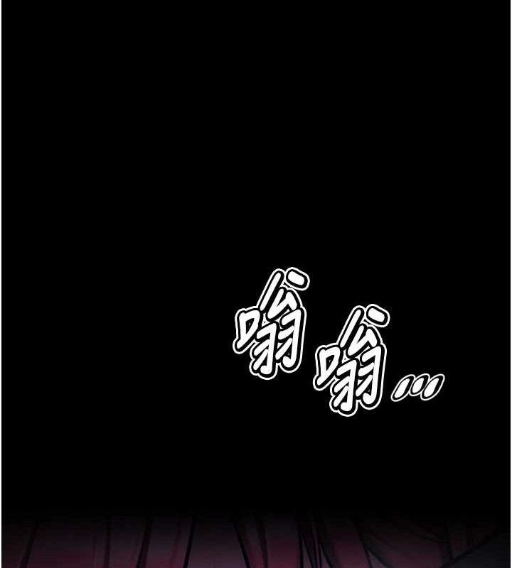 [韩国漫画] 选手村_母猪调教 剧情,OL#[211P]-198