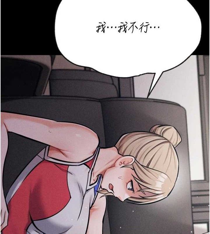 [韩国漫画] 选手村_母猪调教 剧情,OL#[211P]-2