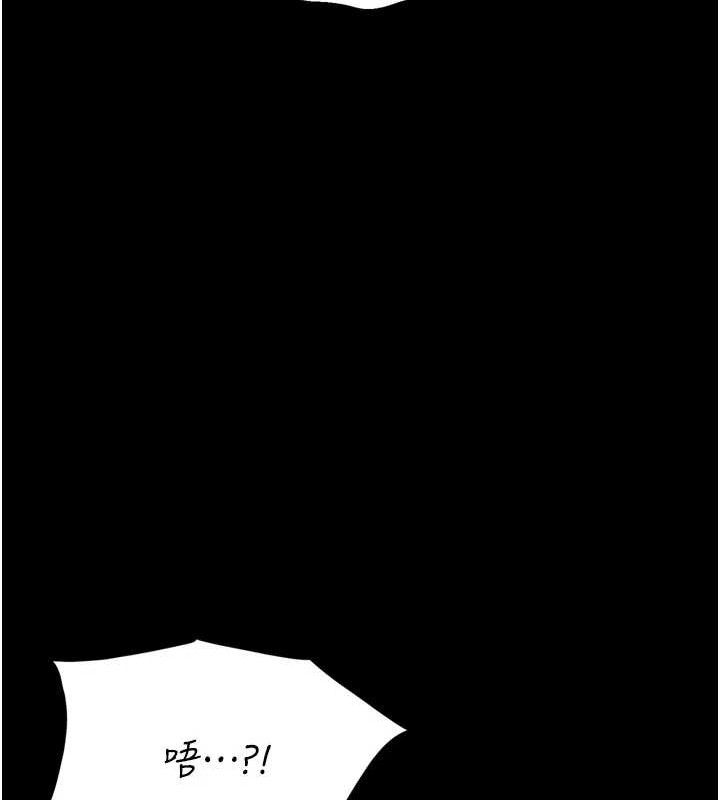 [韩国漫画] 选手村_母猪调教 剧情,OL#[211P]-203